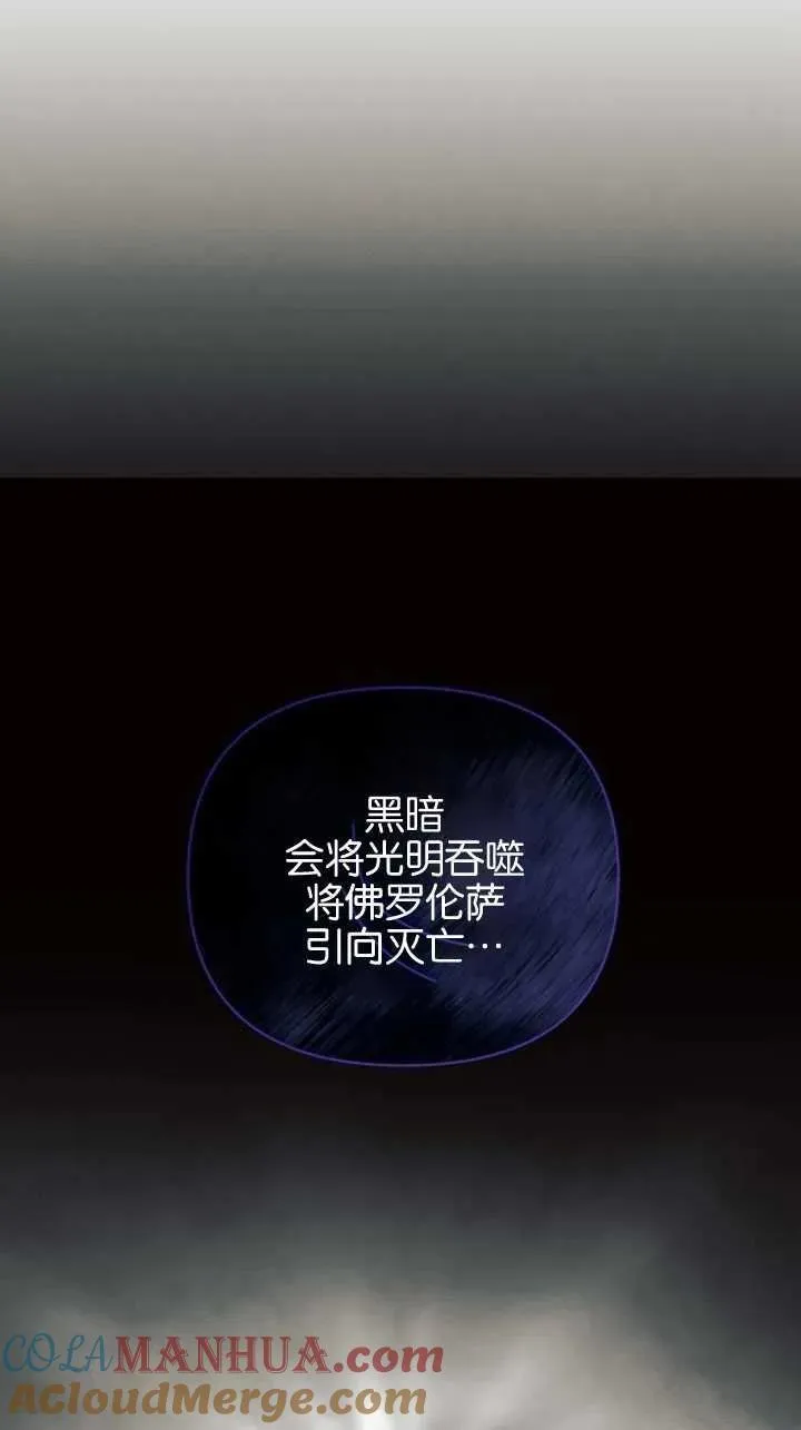 第71话63