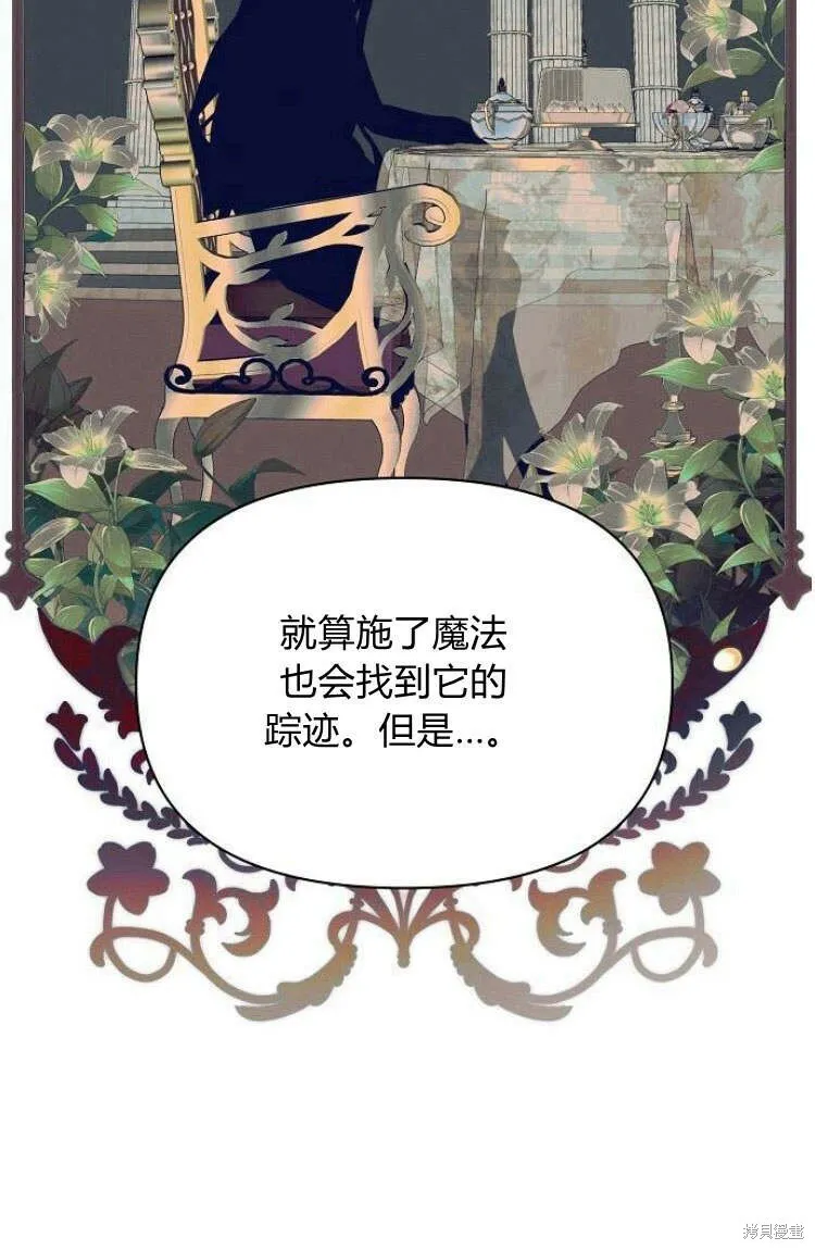 第16话40