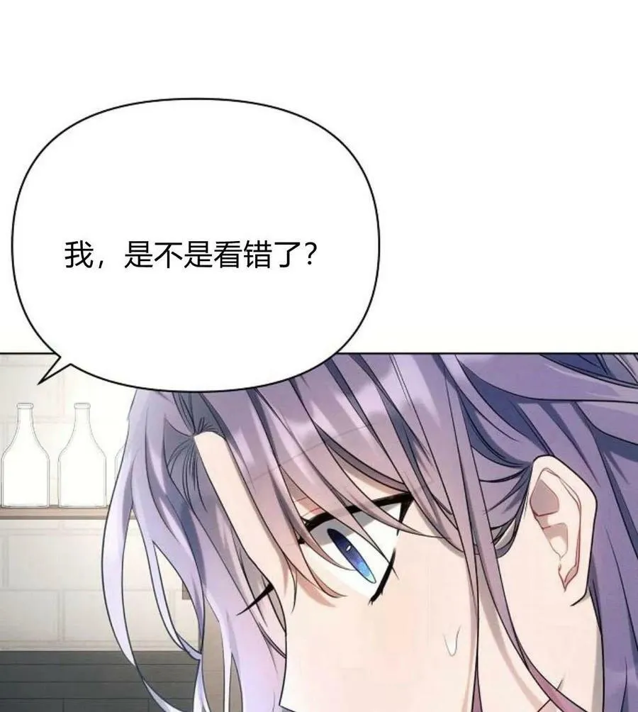 第41话118