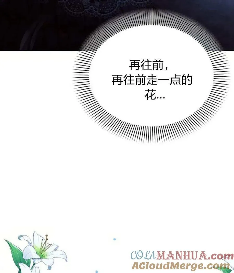 第52话40