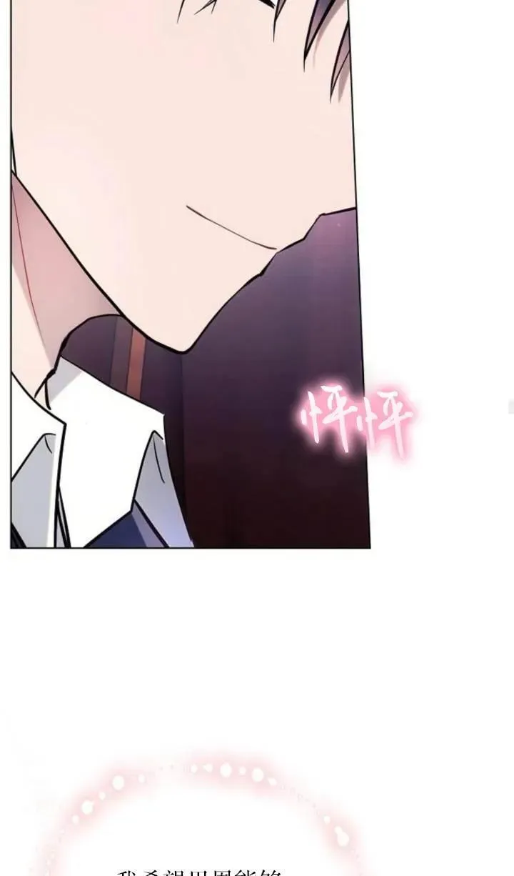第76话67