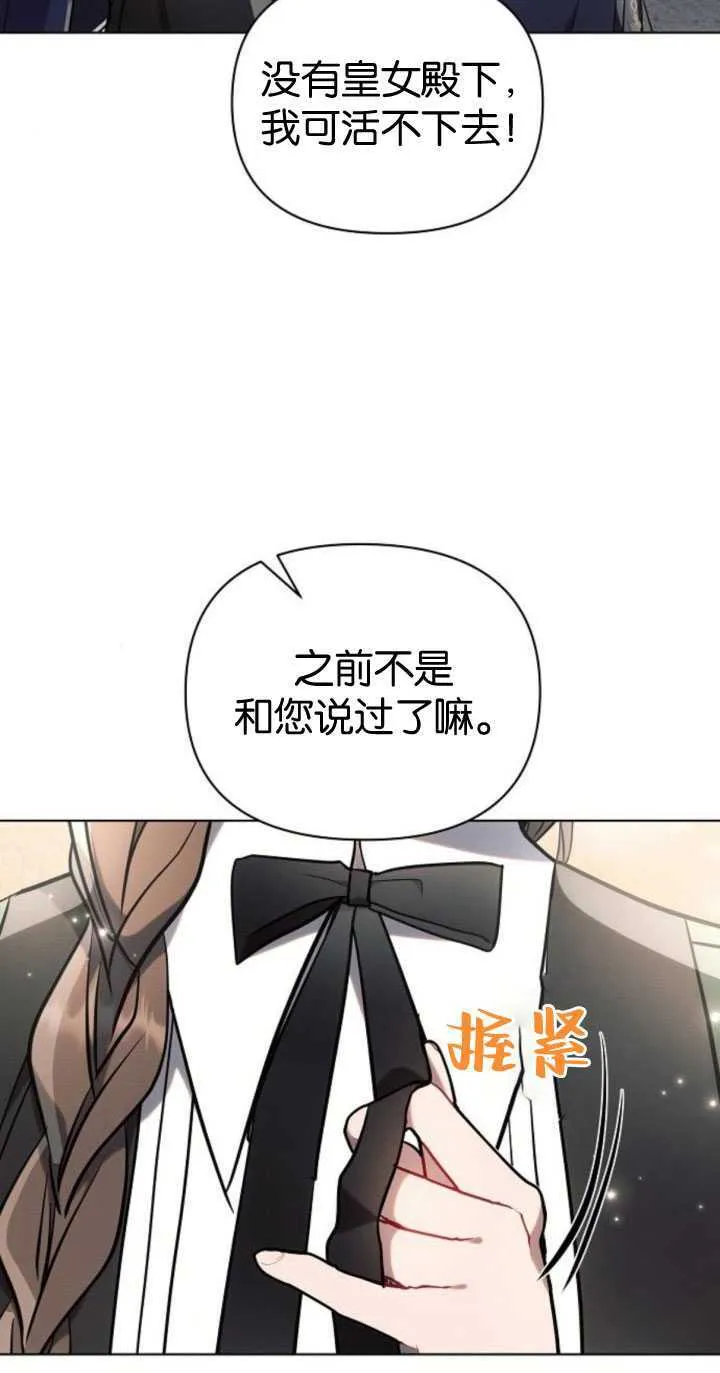 第84话61