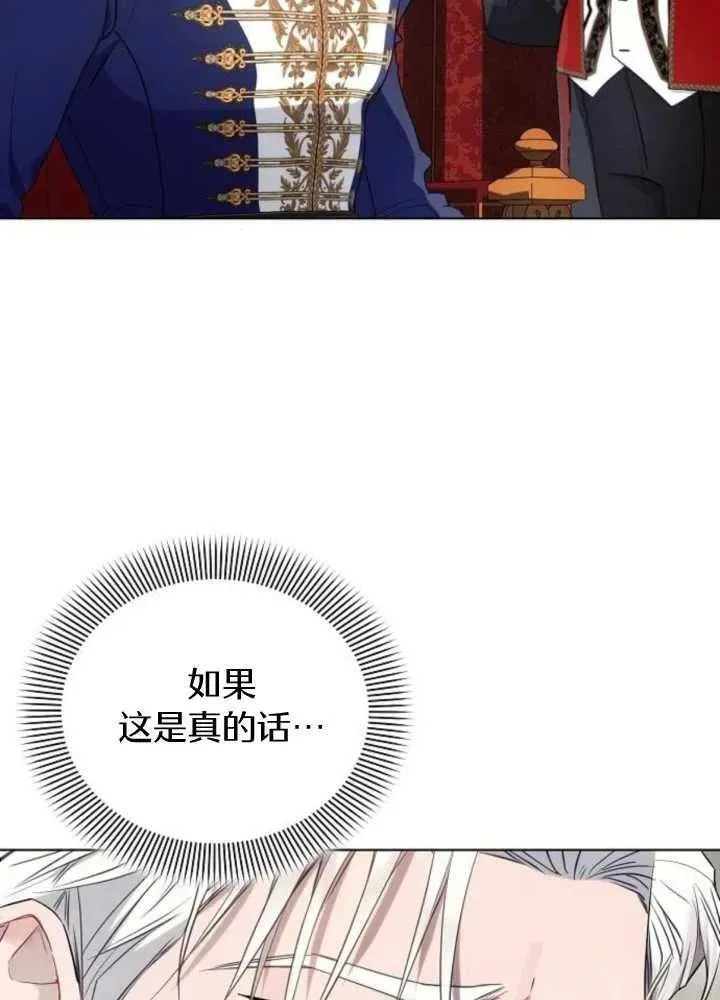 第65话25