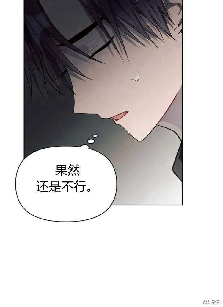 第15话62