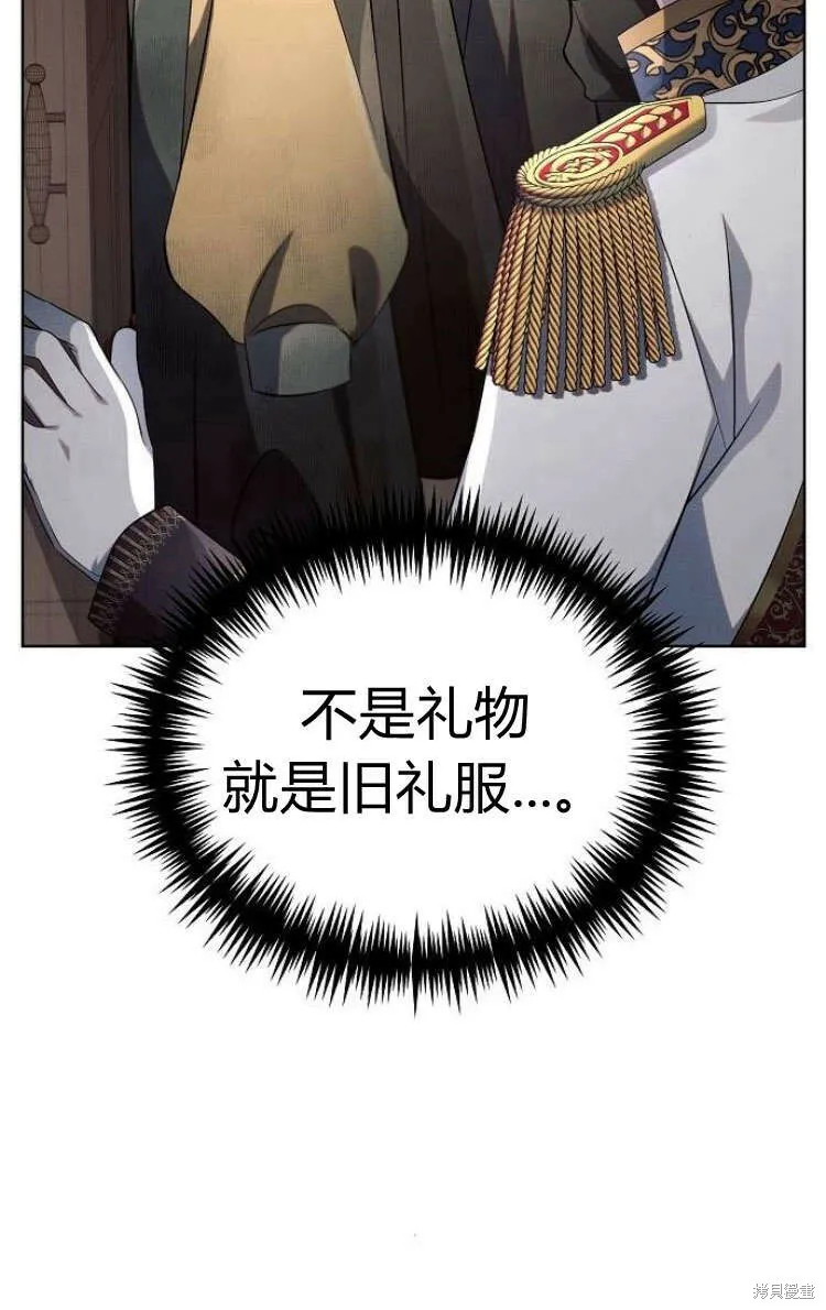 第13话94