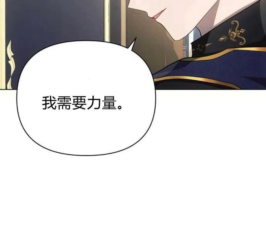 第41话18