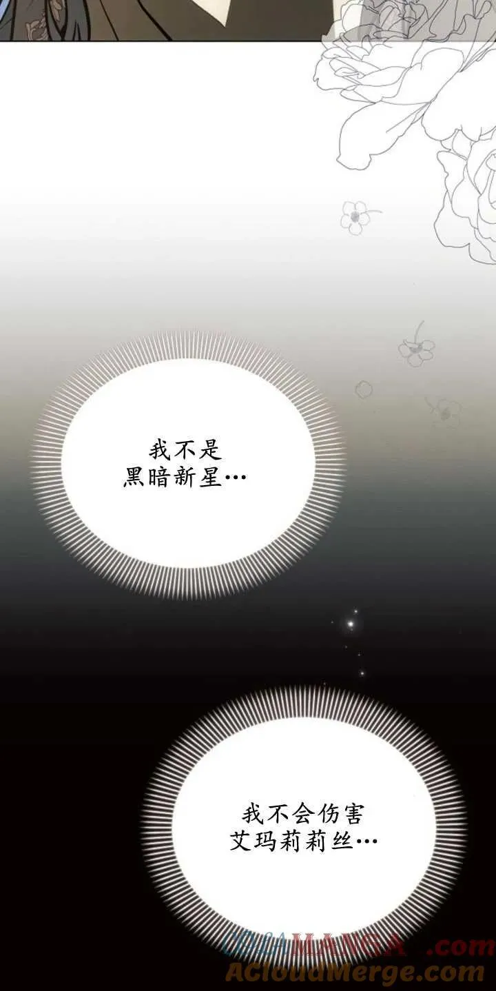 第79话54