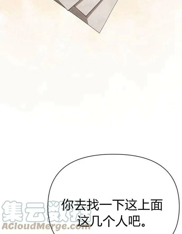第29话148