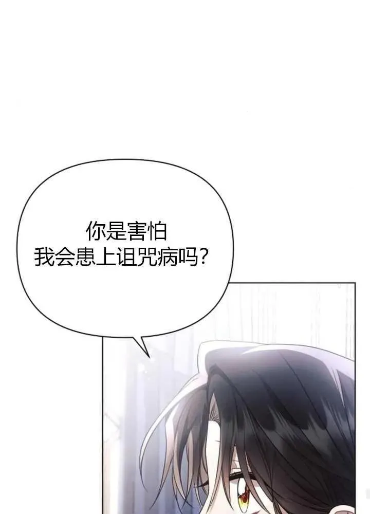 第62话35