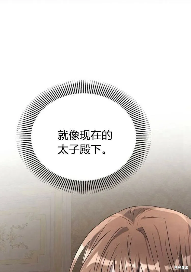 第17话71