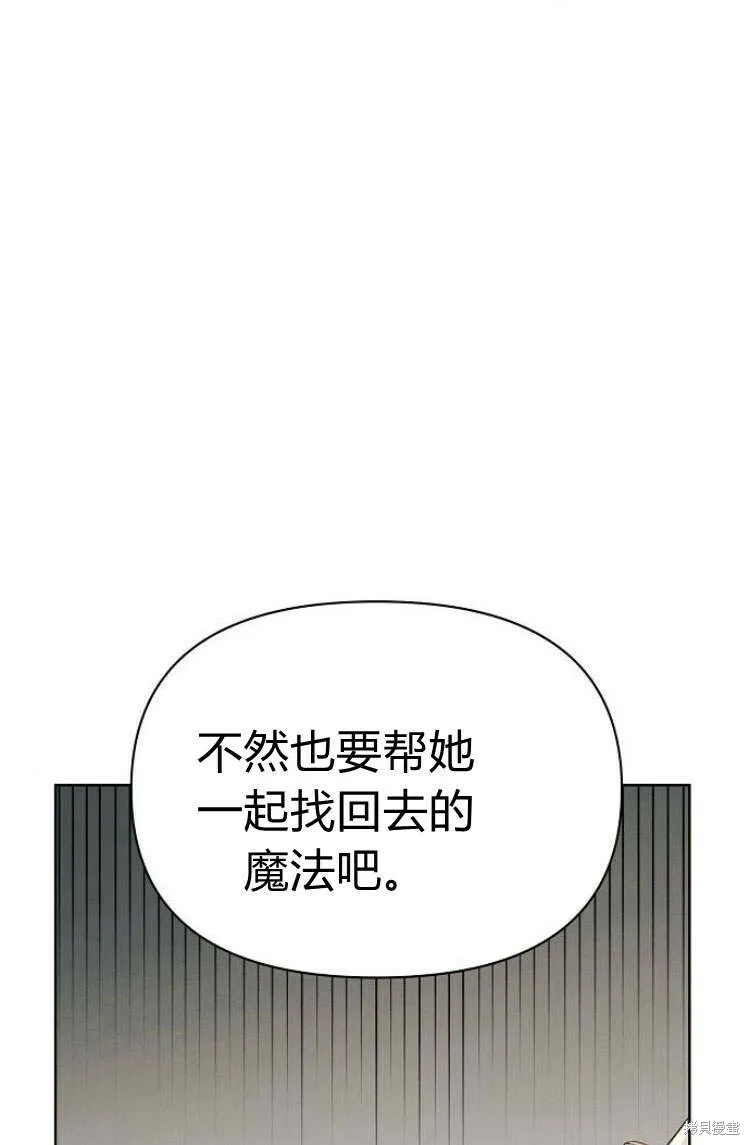 第10话37