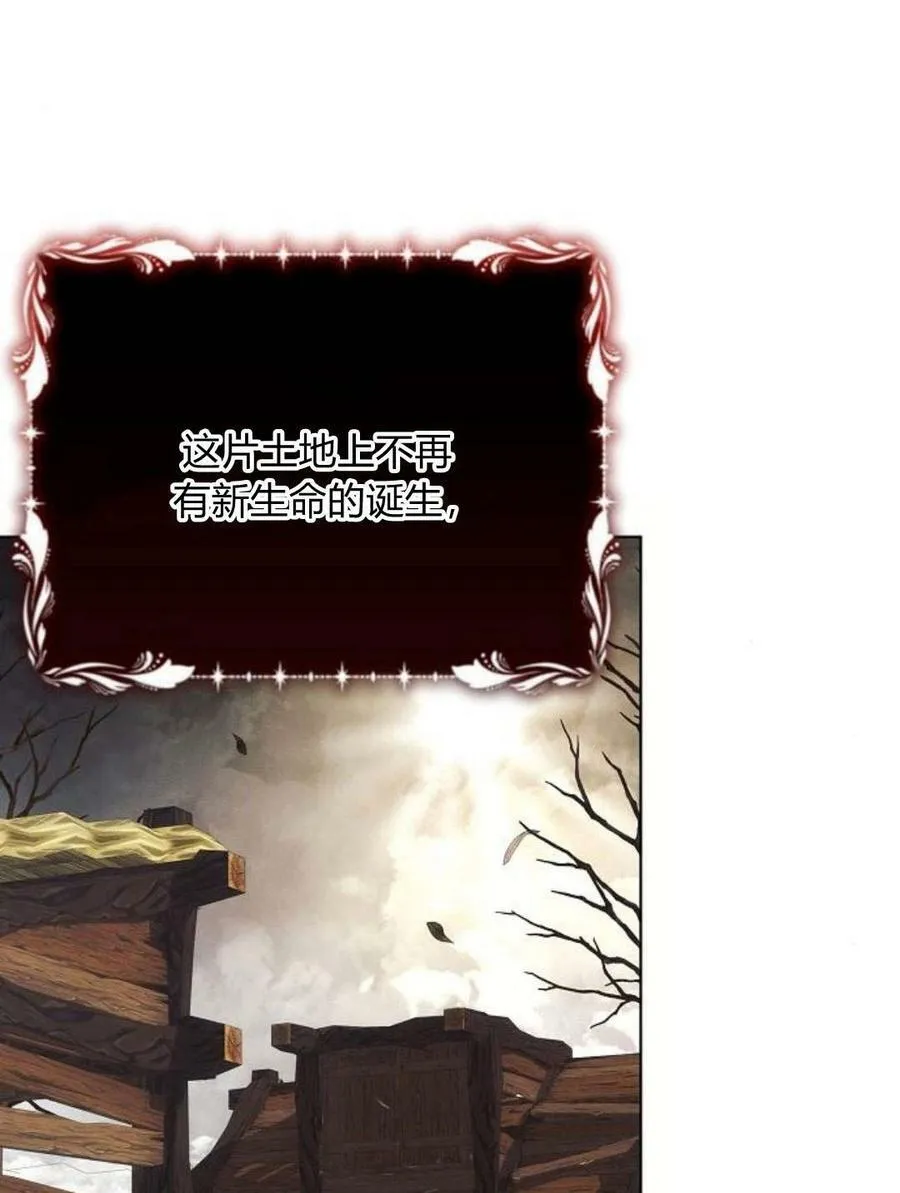 第45话3