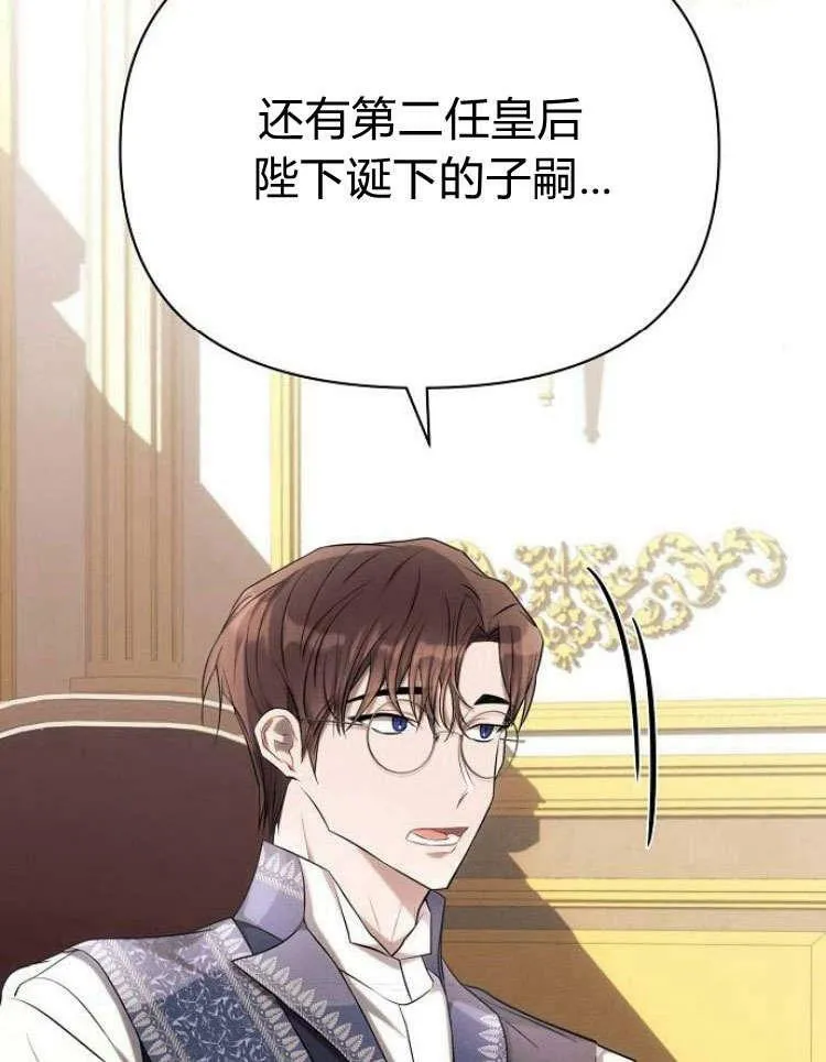 第28话45