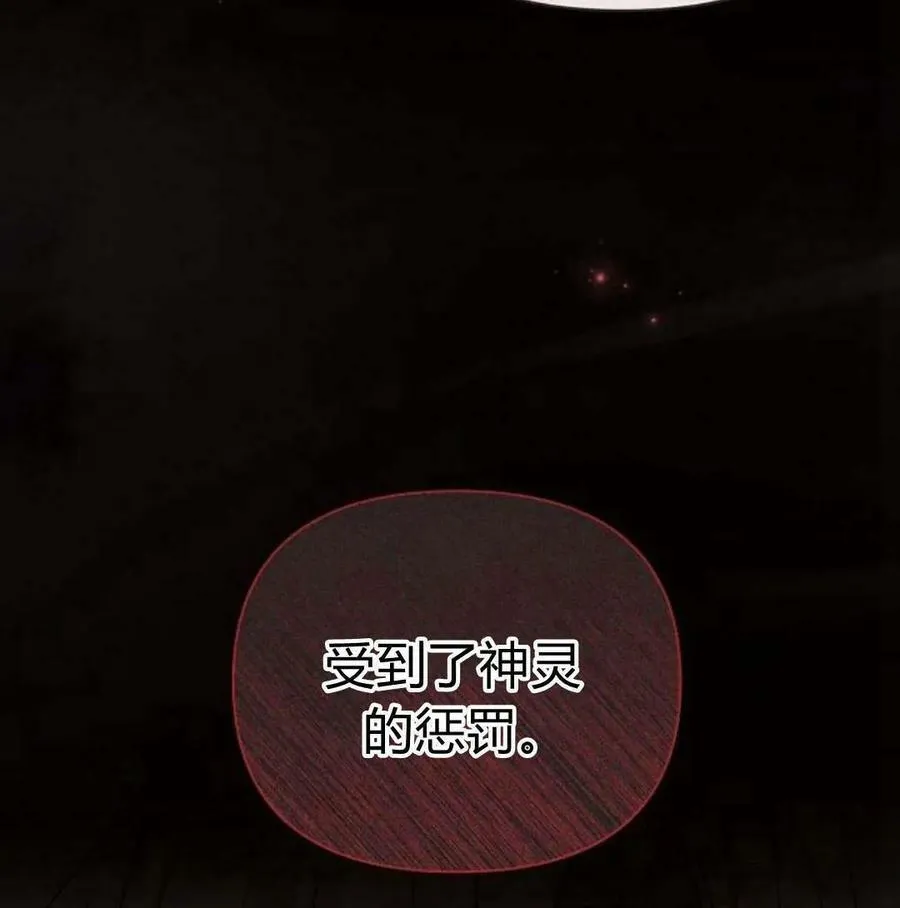 第46话37