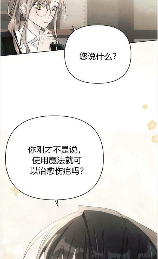 第32话65