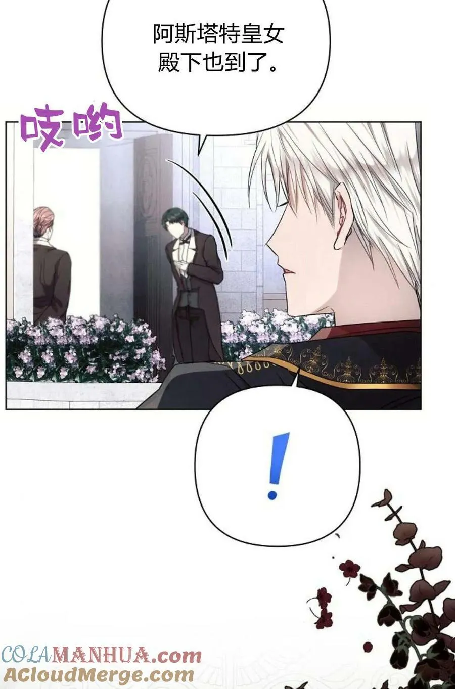 第48话76