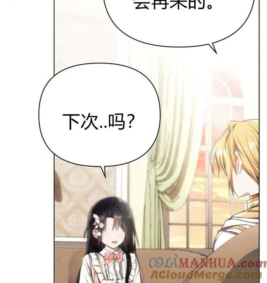 第43话8