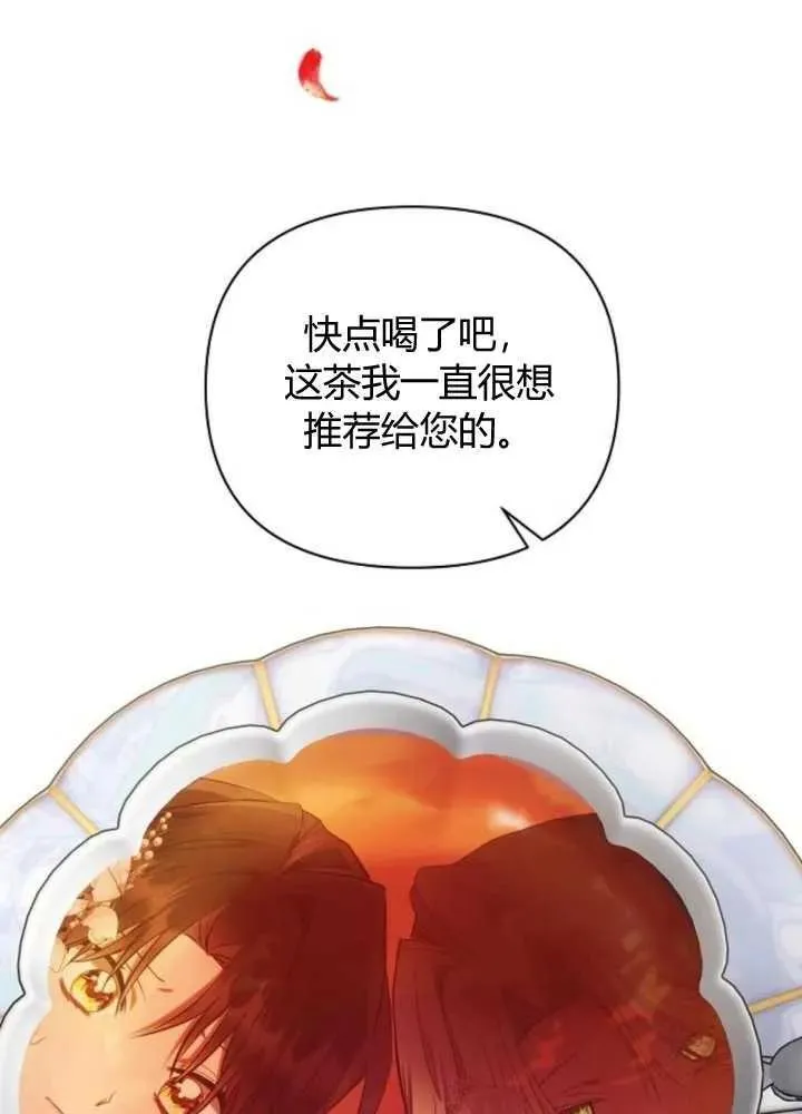 第65话118