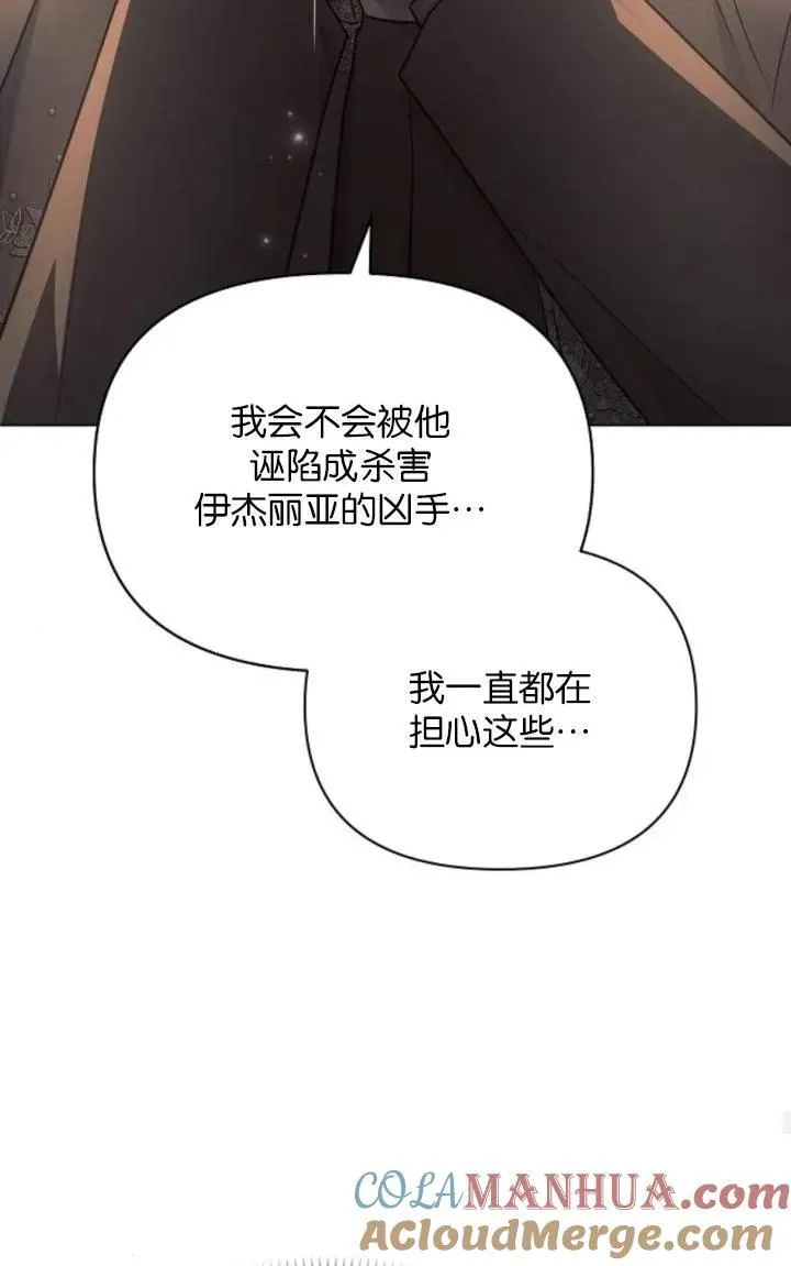 第75话48