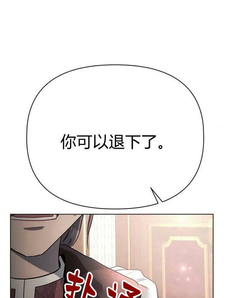 第29话45