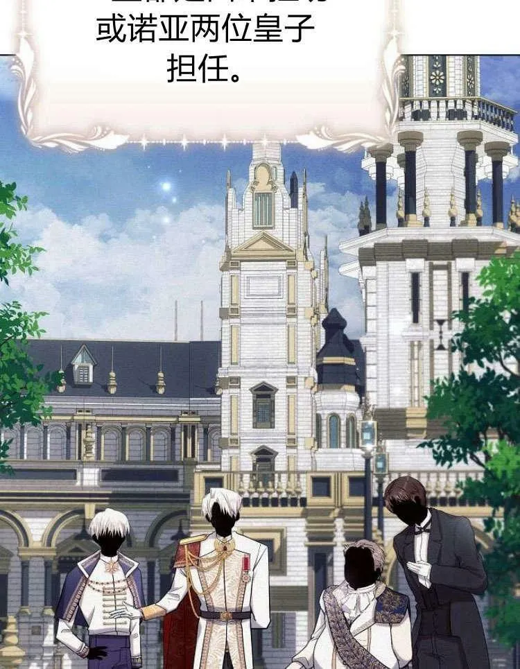 第28话21