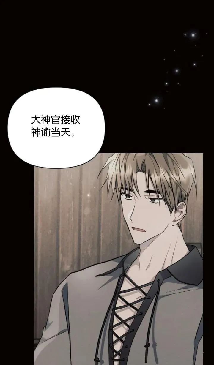 第68话77