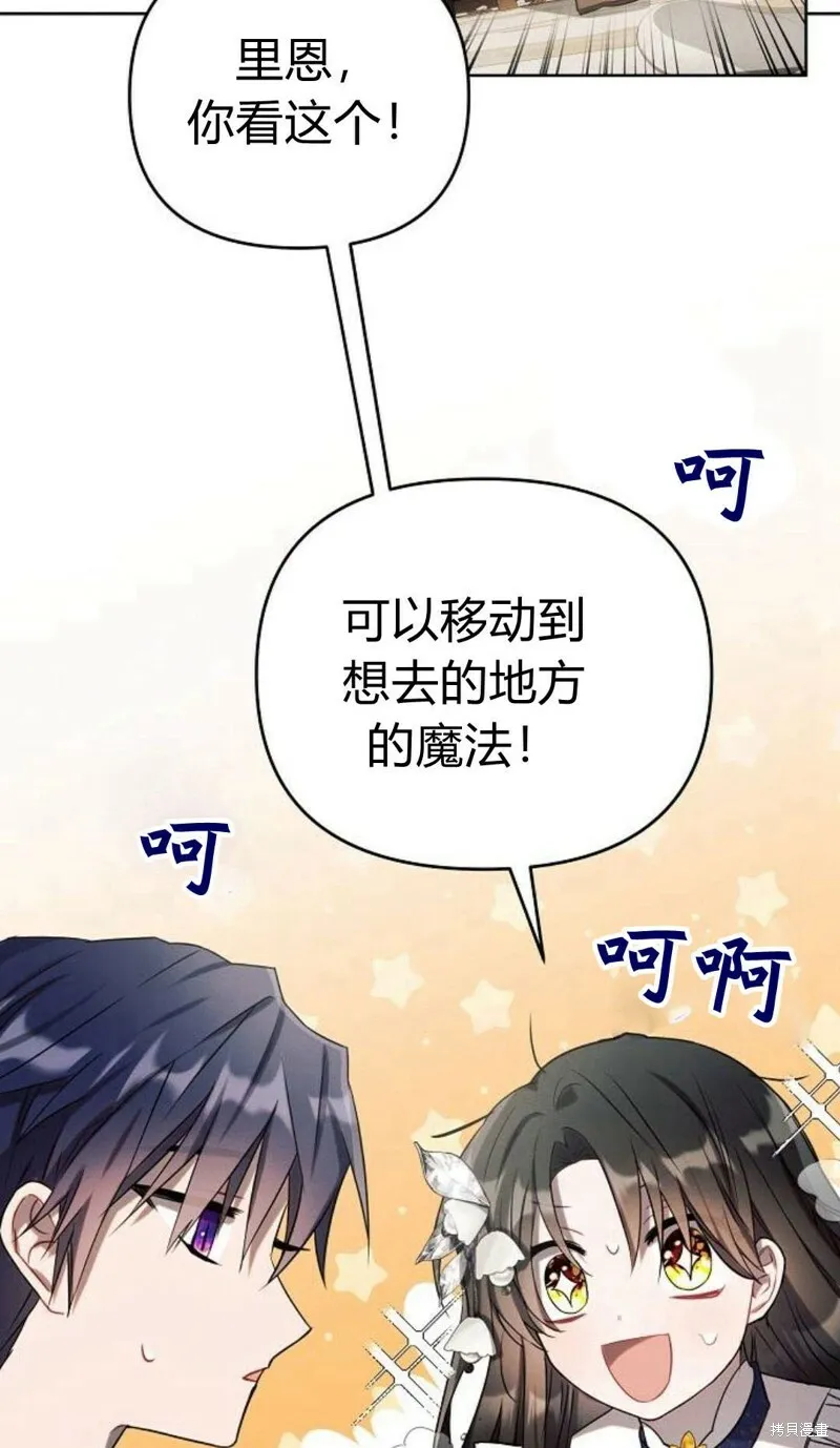 第3话73