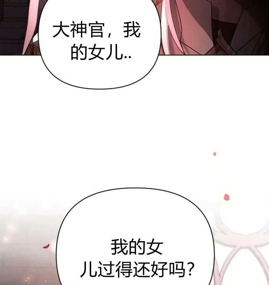 第43话50