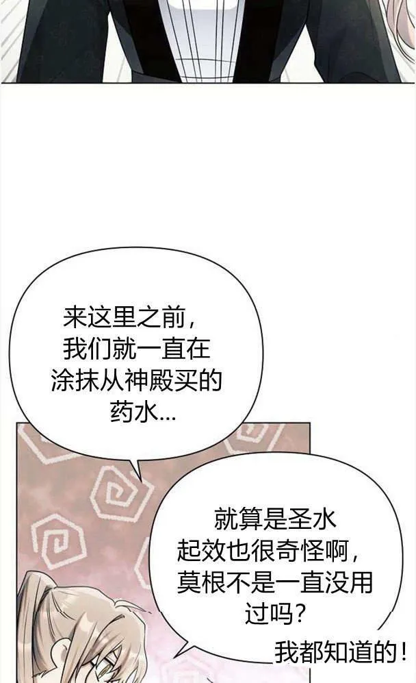 第34话41