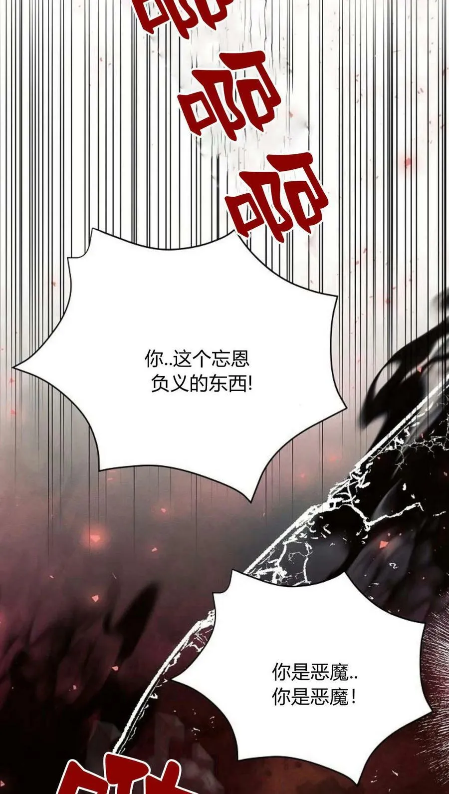 第44话19