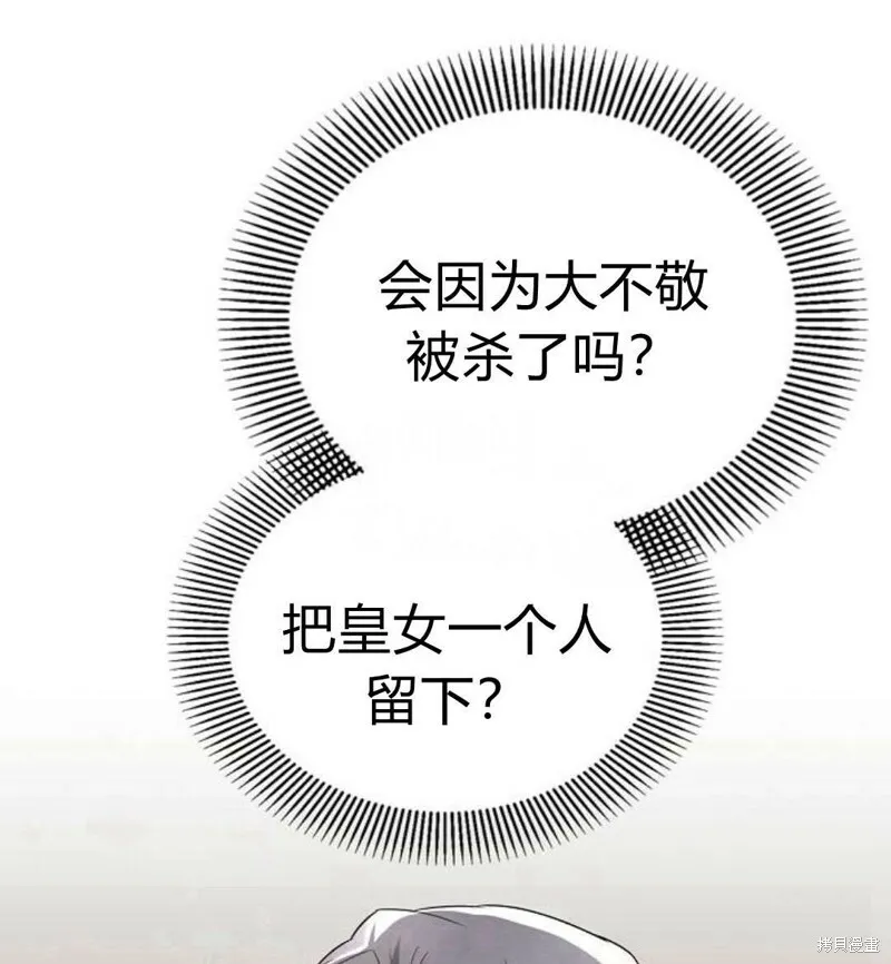 第6话61