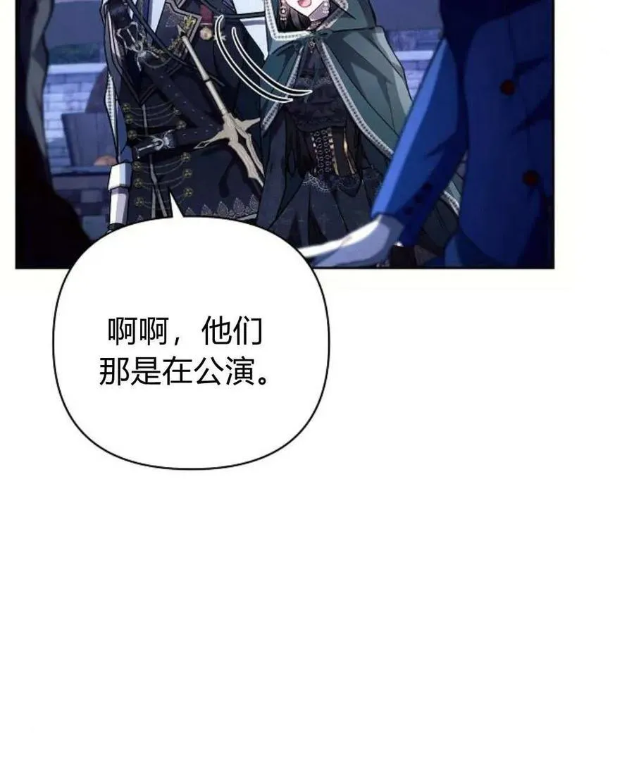 第53话23