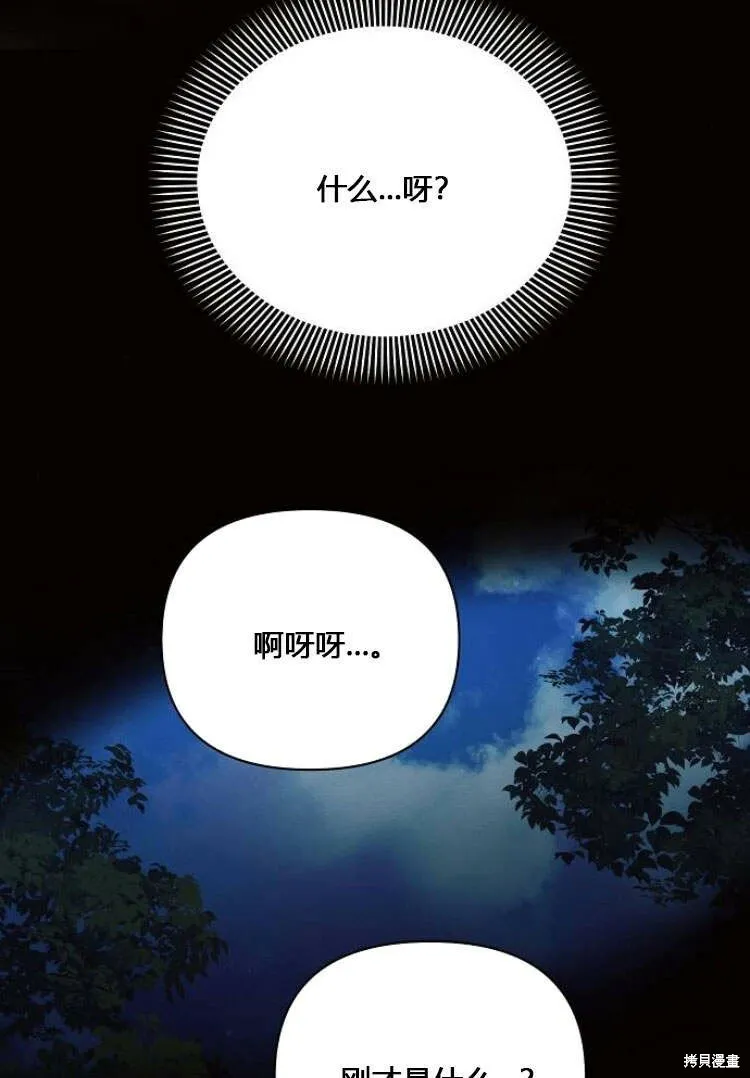 第12话88