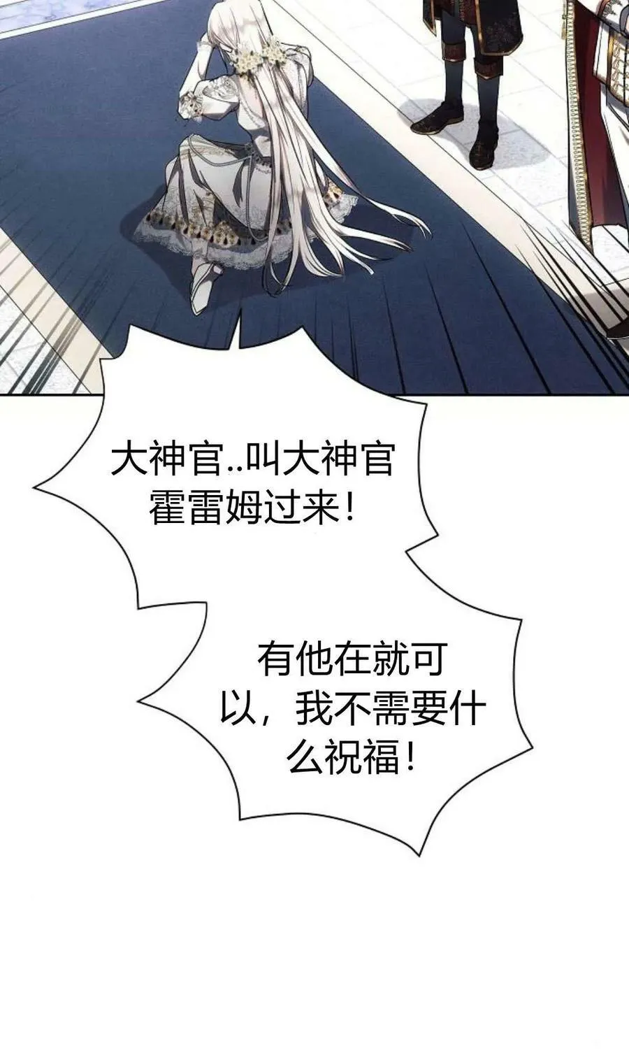 第49话49