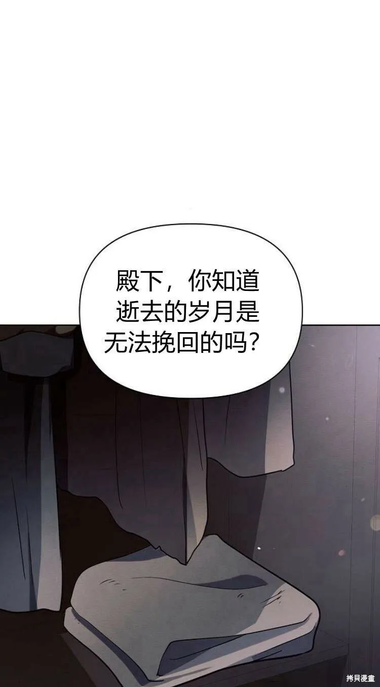第14话31