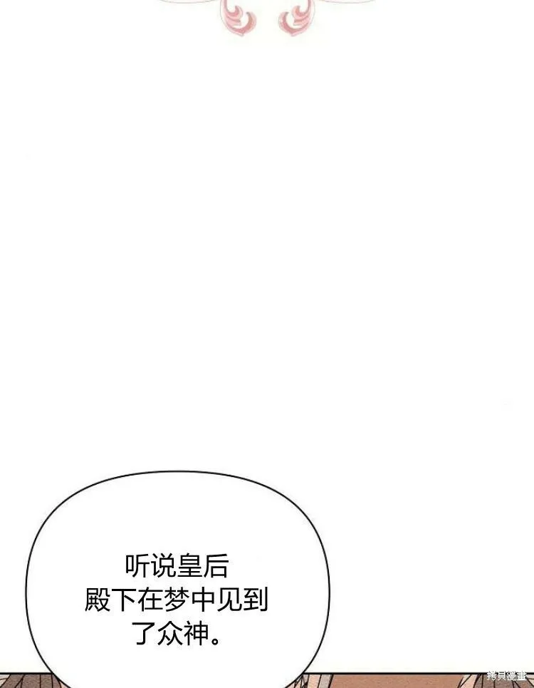 第22话35