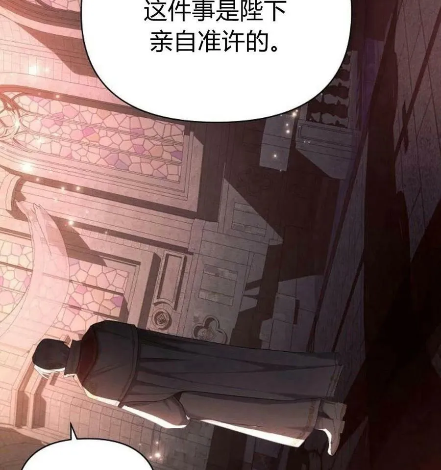 第41话137