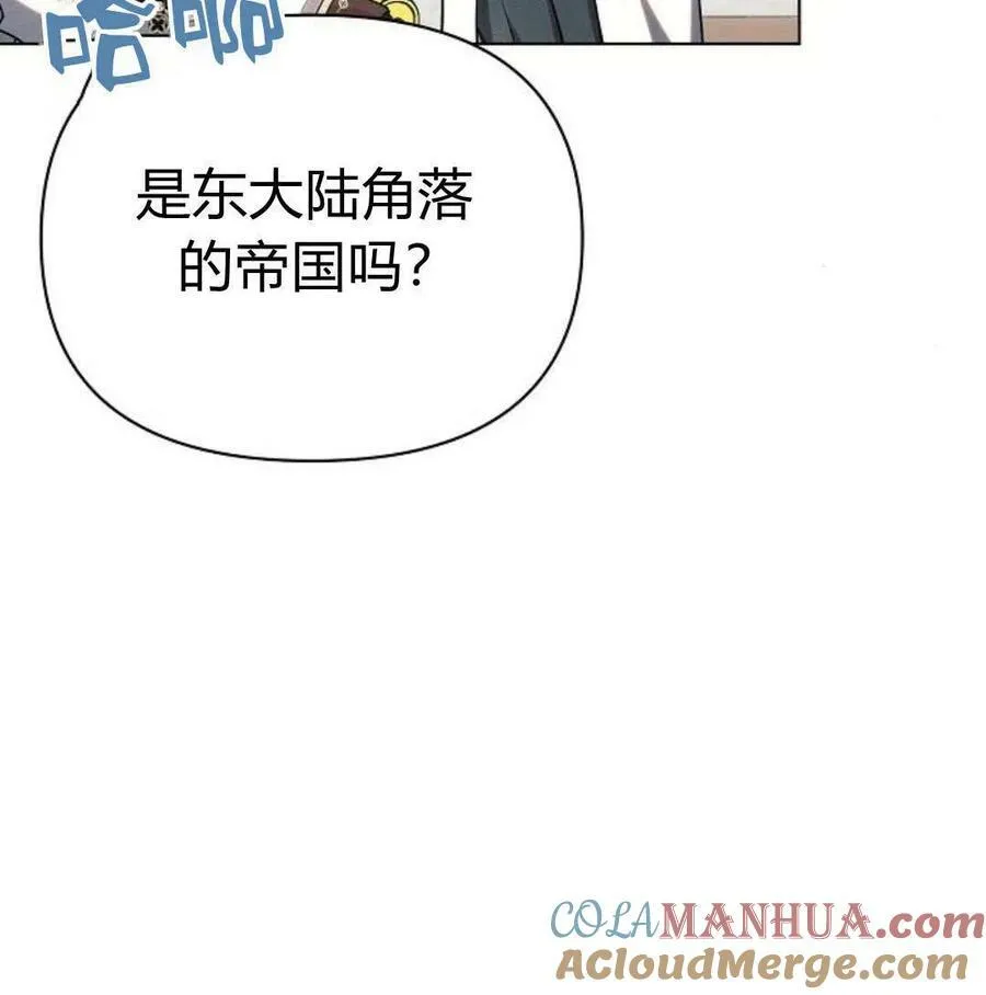 第46话60