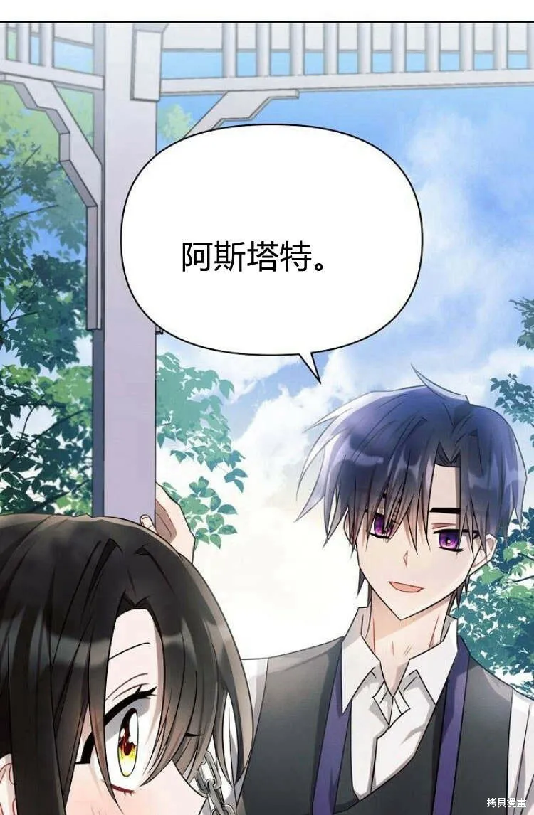 第10话29