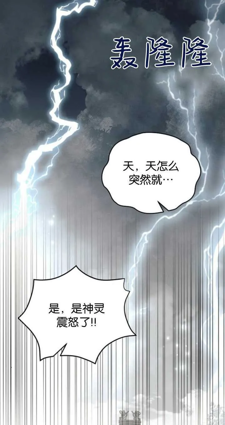 第82话1