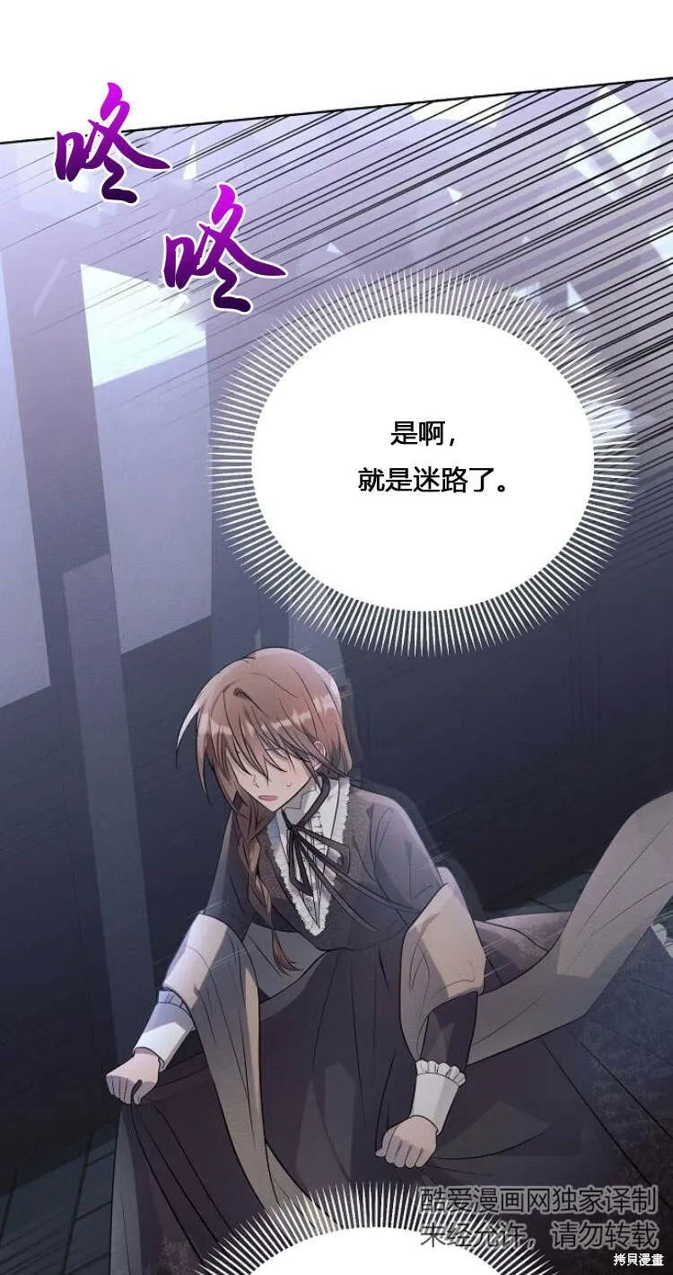 第11话71