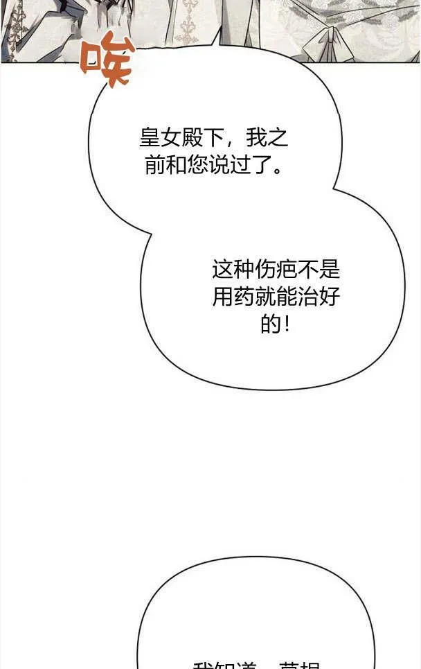 第33话102