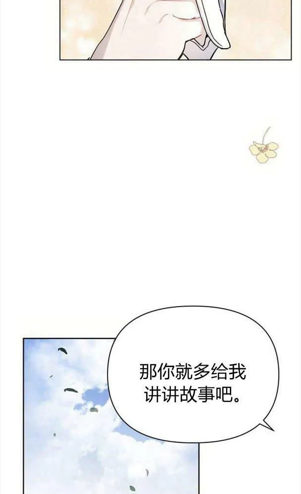 第34话77