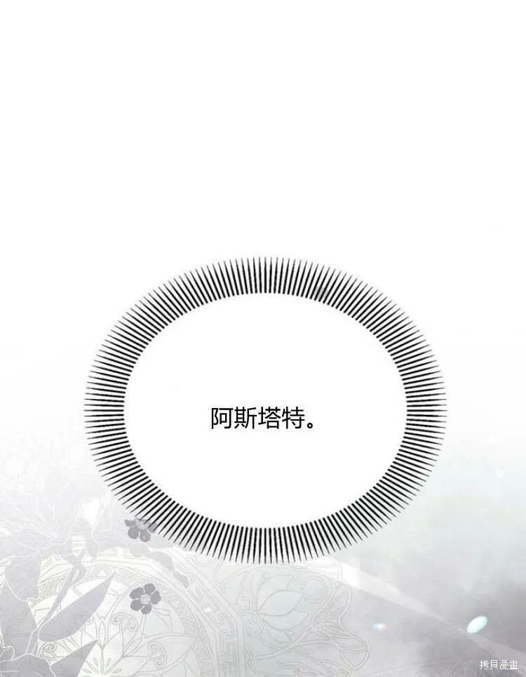 第23话111