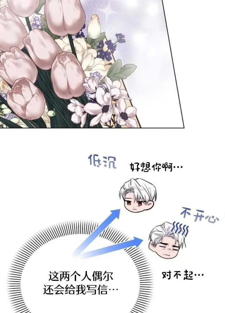 第63话49