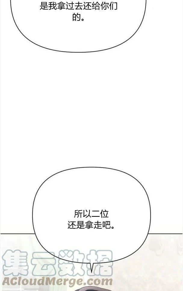 第36话44