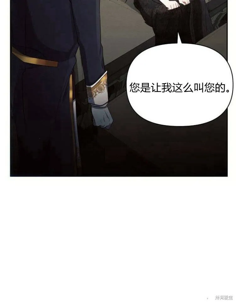 第23话75