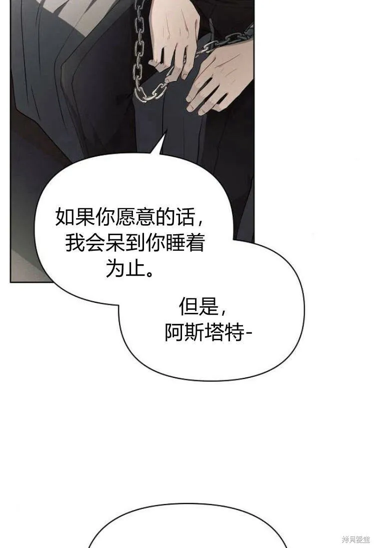 第14话80