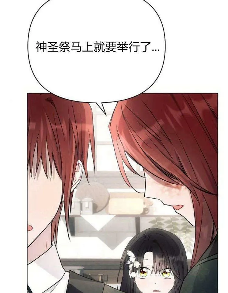 第31话71