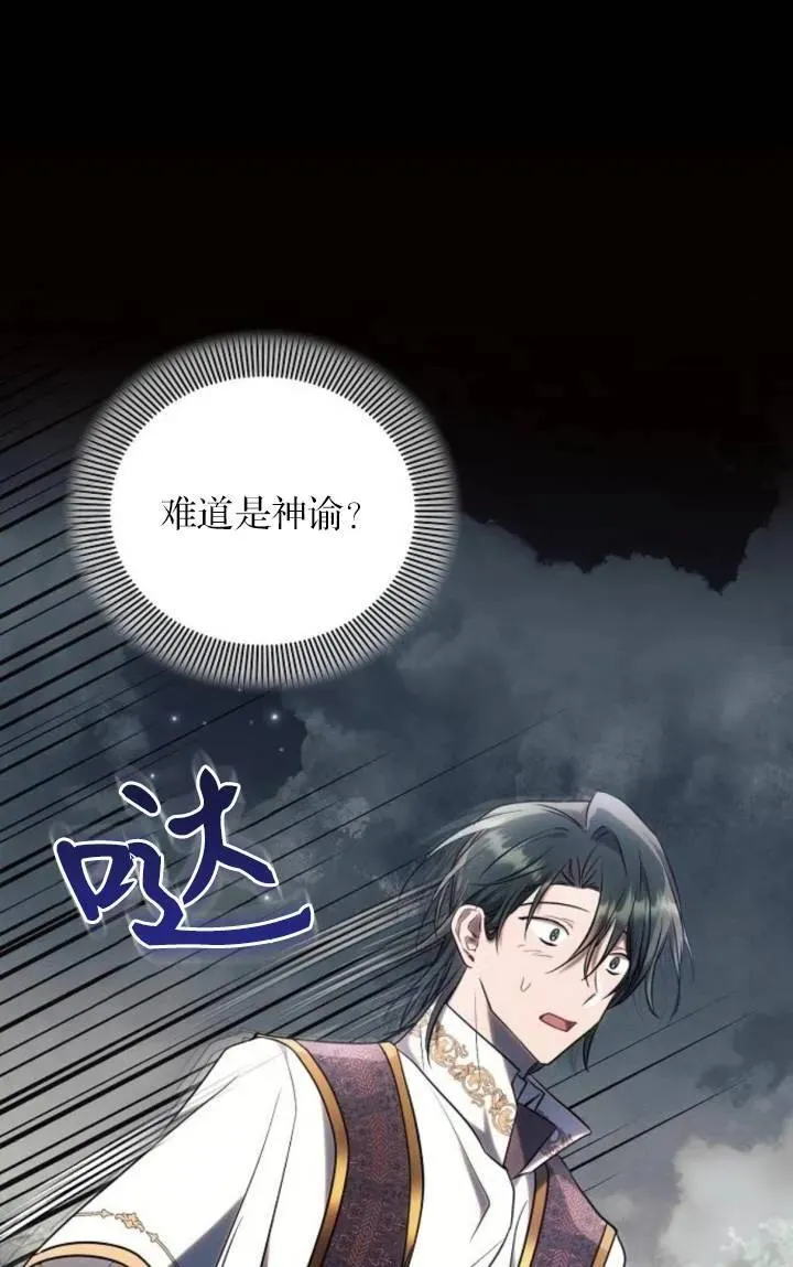 第75话16
